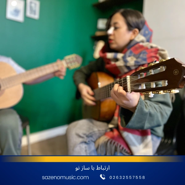 آموزش گیتار در کرج