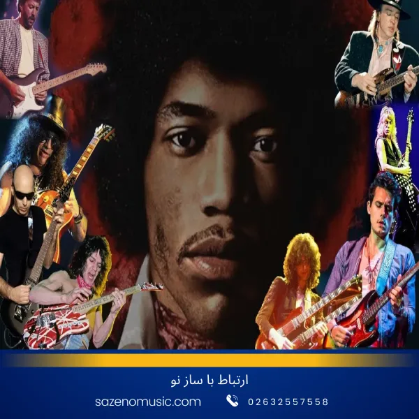 بهترین گیتاریست جهان