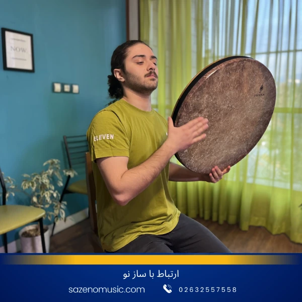 آموزش دف در کرج