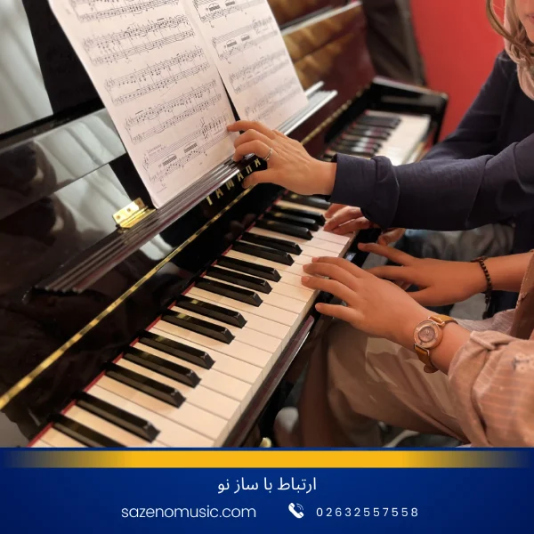 آموزش پیانو در کرج