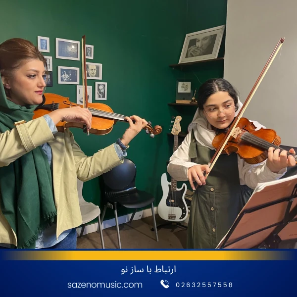 آموزش ویولن در کرج