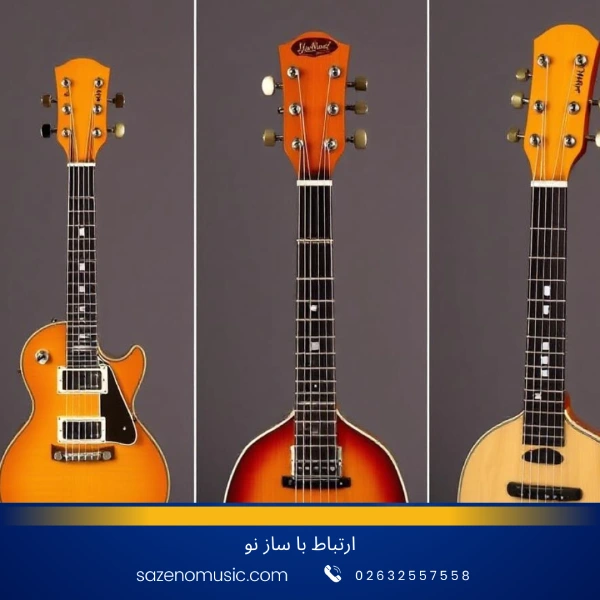 کوک های گیتار