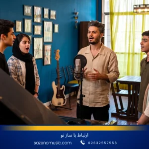 آموزش آواز در کرج | کلاس آواز و صداسازی در عظیمیه