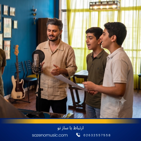 آموزش آواز در کرج | کلاس آواز و صداسازی در عظیمیه 2 آموزش آواز در کرج | کلاس آواز و صداسازی در عظیمیه